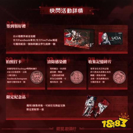 ​《战双帕弥什》全新版本【长路归航】即将开启 预告将在西门町举办阿尔法主题线下快闪活动