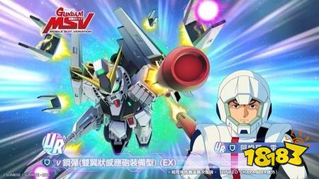 《SD高达G世纪 永恒》公布新单位UR“夜莺(EX)”“ν高达(双翼状感应炮装备型)(EX)”登场预告