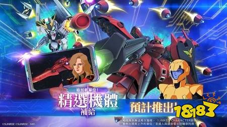《SD高达G世纪 永恒》公布新单位UR“夜莺(EX)”“ν高达(双翼状感应炮装备型)(EX)”登场预告