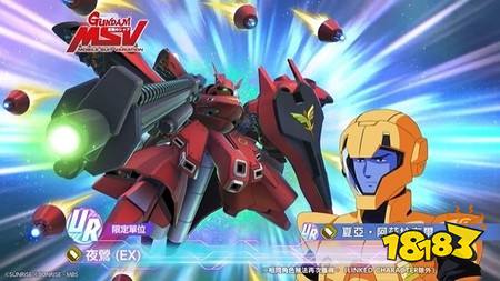《SD高达G世纪 永恒》公布新单位UR“夜莺(EX)”“ν高达(双翼状感应炮装备型)(EX)”登场预告