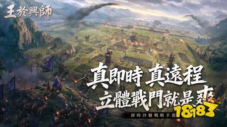 《王於兴师》新赛季「火鼓旌旗」6月13日登场 新增昼夜循环机制与五大赛季将领