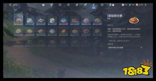 《王者荣耀世界》提升游戏体验效率小技巧 新手必看炼药烹饪攻略