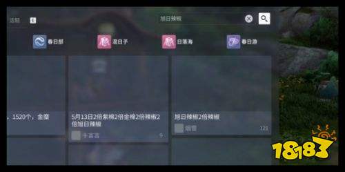 《王者荣耀世界》提升游戏体验效率小技巧 新手必看高价出售作物攻略