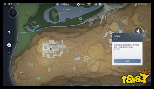 《王者荣耀世界》铜碎薇获取地点 新手采药攻略指南