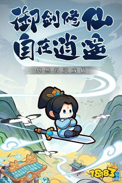 勇者秘域下载