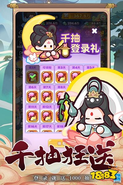 勇者秘域下载
