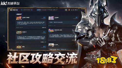 kk官方对战平台官方版下载
