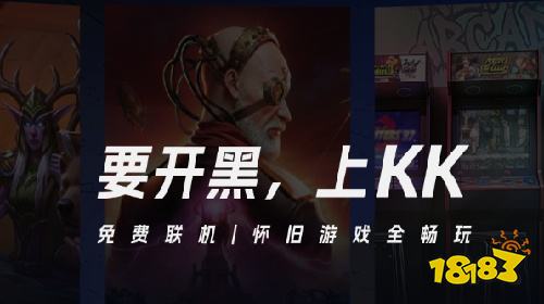 kk官方对战平台官网版下载