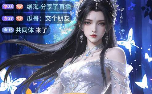十大仙侠BT手游盒子排行榜 bt版仙侠游戏哪个好玩