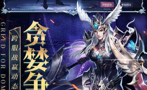 0元玩手游平台app有哪些 变态版0氪金手游平台大全