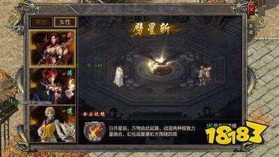 传奇打金版2026