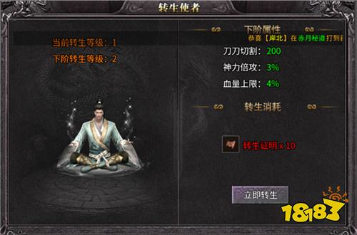 1.80火龙打金2026