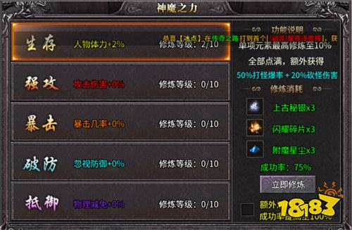 1.80火龙打金2026