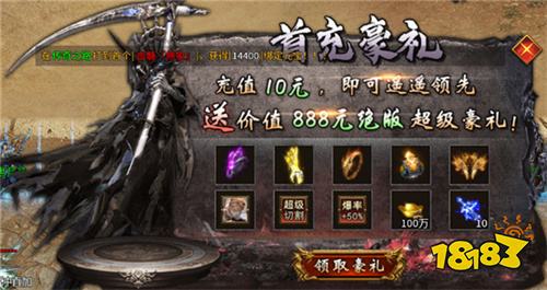 1.80火龙打金2026