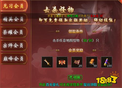 1.80火龙打金2026