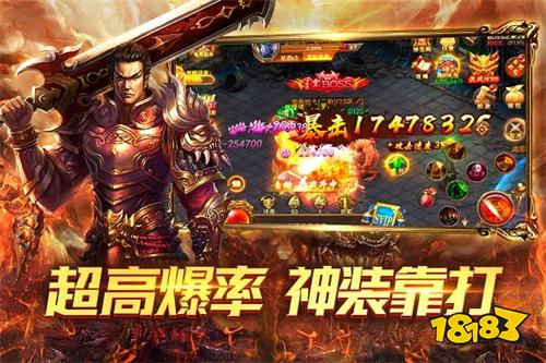 火龙传奇鬼服版