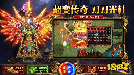 热血挖矿打金传奇