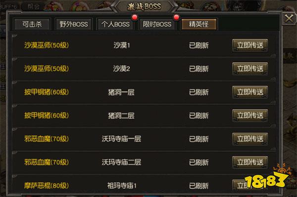 神器传说0.6