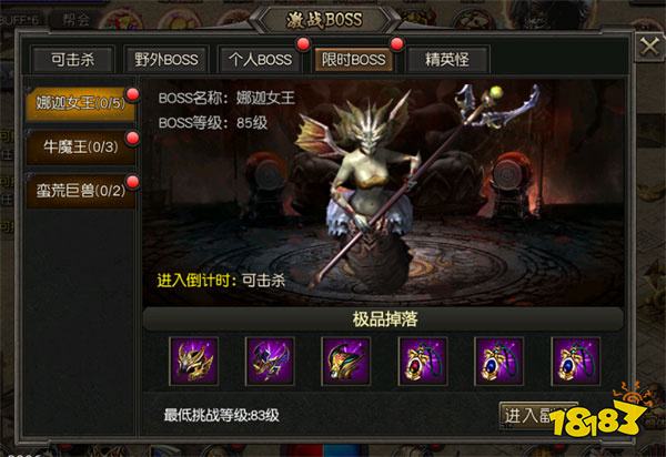 神器传说0.6