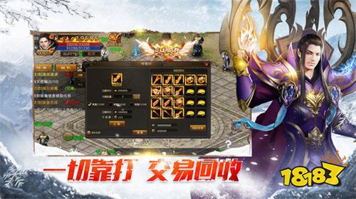 冰雪传奇点卡重制版下载