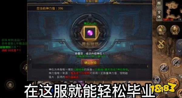 复古传奇176金币版