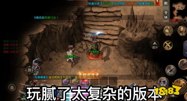 复古传奇176金币版