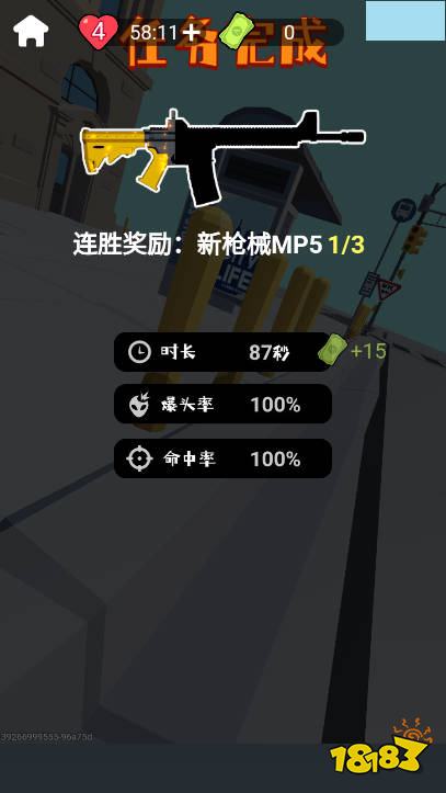 狙击外星人找到外星人小游戏 狙击外星人手机版正版射击游戏推荐