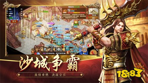 复古龙城传奇游戏点击进入 龙城传奇手机小程序游戏无广告