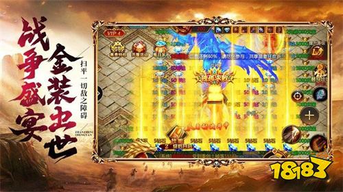 战法道传奇手游TOP5:三职业平衡度最高传奇榜单推荐