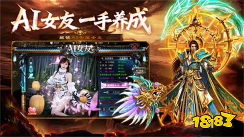 2026超变攻速传奇TOP5:直升满级,开局满vip直接起飞!
