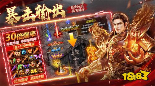 2026超变攻速传奇TOP5:直升满级,开局满vip直接起飞!
