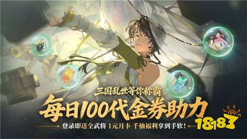 [6.1-6.7]一周新游预告：创角即享GM特权，每日免费领真充！