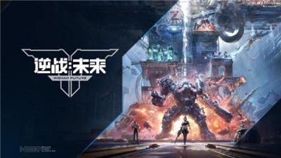 逆战未来最新真实福利礼包码合集 逆战未来6月可用福利码分享