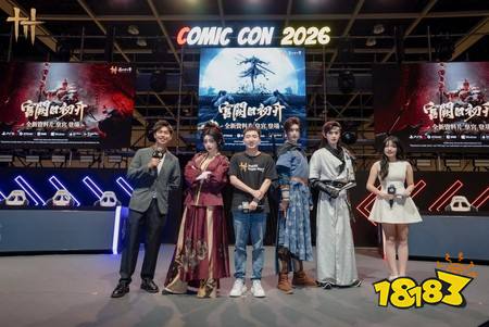 《燕云十六声》开封皇宫主题展区于首届香港 Comic Con 亮相 发行负责人分享未来展望