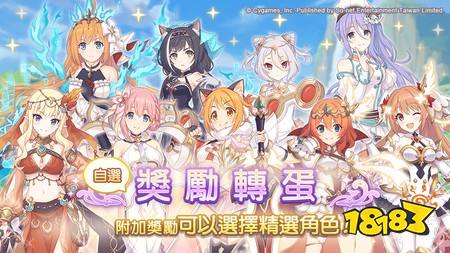 《超异域公主连结☆Re:Dive》期间限定角色“薇欧莉特(黄泉鲸命)”即将登场