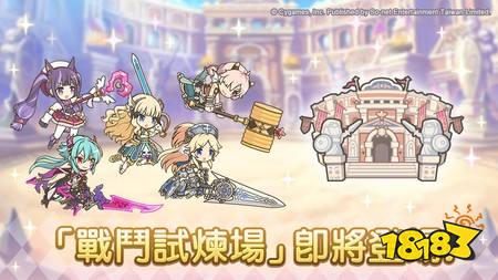 《超异域公主连结☆Re:Dive》期间限定角色“薇欧莉特(黄泉鲸命)”即将登场