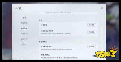 《王者荣耀世界》赛季更新卡顿怎么办 S1赛季问题解决方法指南