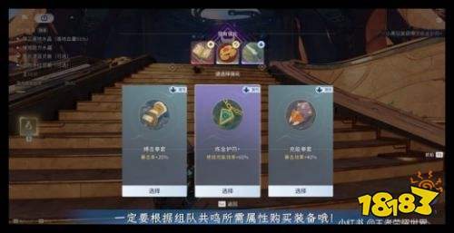 《王者荣耀世界》S1赛季新玩法攻略 神机推演玩法图文详解指南