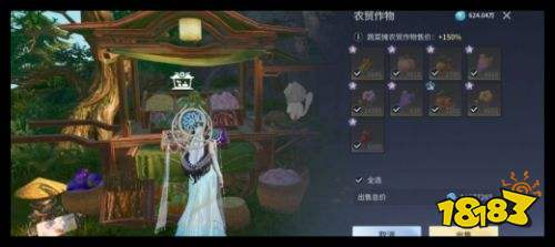 《王者荣耀世界》农场进阶攻略要点 新手怎么玩农场效率最大化指南