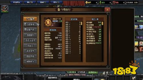 不思议作战好玩吗 KK对战平台趣味闯关地图推荐