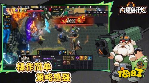 向魔兽开炮好玩吗 KK对战平台炮塔清怪地图推荐