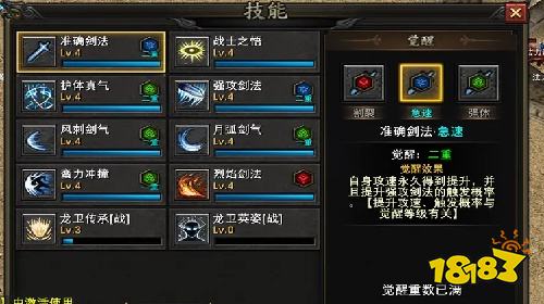 玛法岁月怎么玩 KK对战平台打宝刷装地图玩法攻略