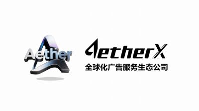 AetherX亮相2026 ChinaJoy:全域流量生态,全球增长引擎