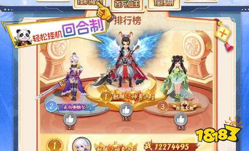 十大免费gm手游盒子排行 gm手游无限钻石平台推荐