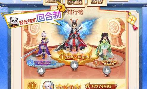 十大免费gm手游盒子排行 gm手游无限钻石平台推荐