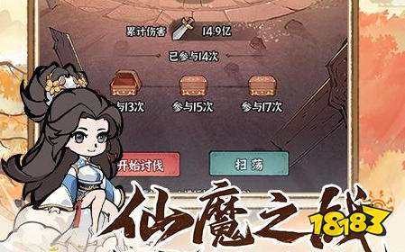好玩的变态手游盒子大全 变态游戏盒子ios版推荐