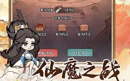 好玩的变态手游盒子大全 变态游戏盒子ios版推荐