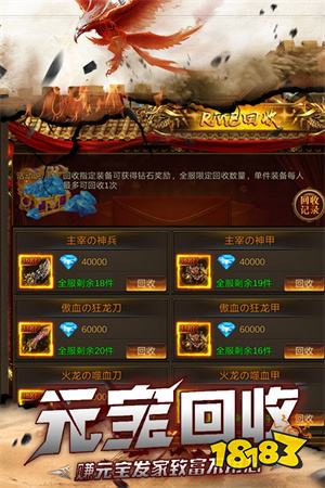 sf打金传奇