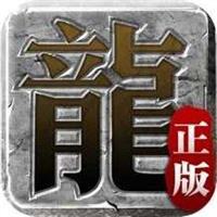 sf正版传奇