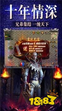 冰雪复古传奇点卡版